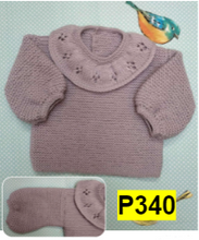 Load image into Gallery viewer, Beautiful Baby 8 Ply