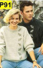 Load image into Gallery viewer, Naturals 8 Ply | Ball